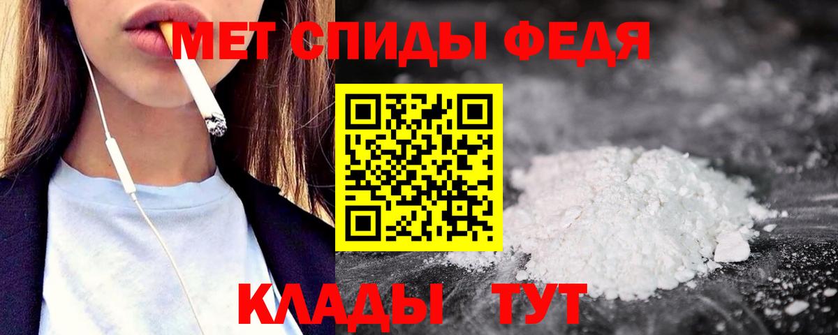 Амфетамин VHQ Шали
