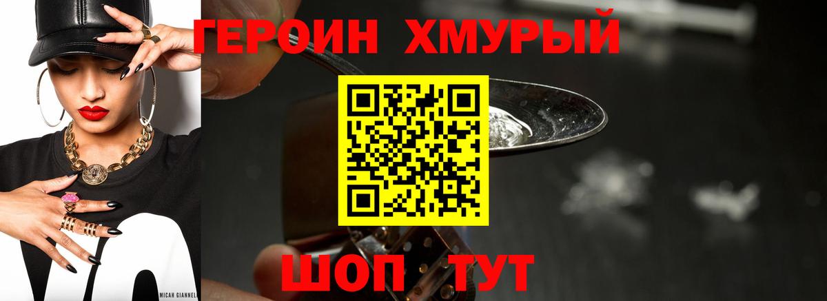 Бутират Шали