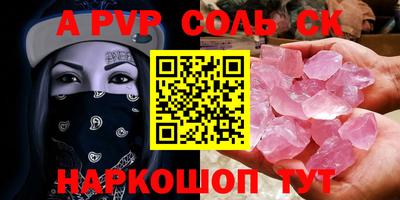 гашик Янаул