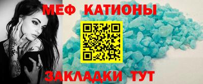 шишки Анапа