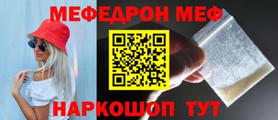 mdma Анжеро-Судженск