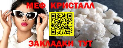 mdma Анжеро-Судженск