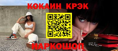 мефедрон мука Ангарск