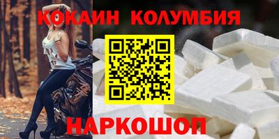 шишки Анапа