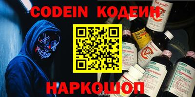 mdma Анжеро-Судженск