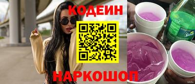 шишки Анапа