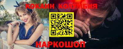шишки Анапа