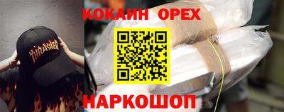 трава Ярцево