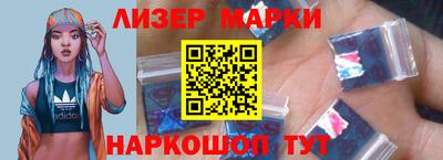 шишки Анапа