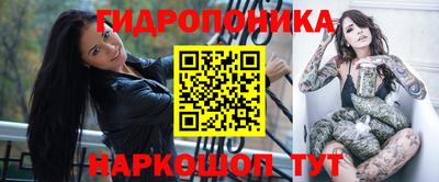 трава Ярцево