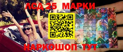 трава Ярцево