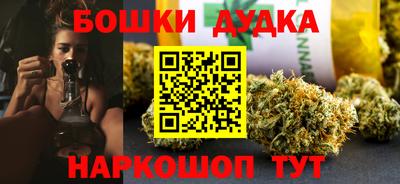 мефедрон мука Ангарск