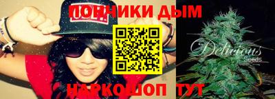 мефедрон мука Ангарск
