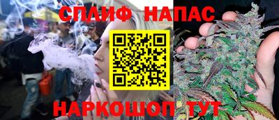 мефедрон мука Ангарск