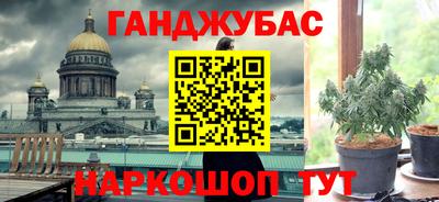 mdma Анжеро-Судженск