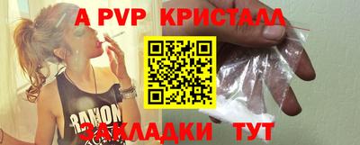 мефедрон мука Ангарск