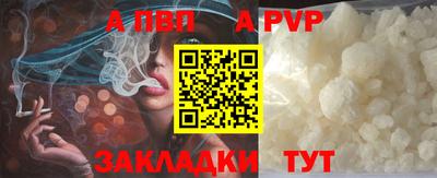 шишки Анапа
