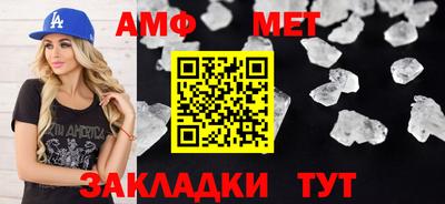 трава Ярцево