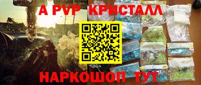 гашик Янаул