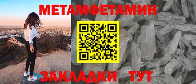 гашик Янаул