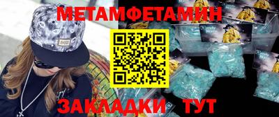 трава Ярцево