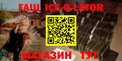 mdma Анжеро-Судженск