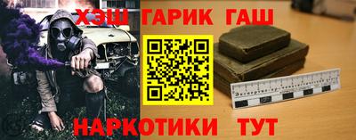 шишки Анапа