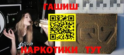 шишки Анапа