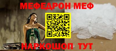 шишки Анапа