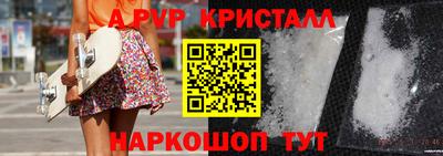мефедрон мука Ангарск