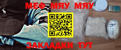 mdma Анжеро-Судженск
