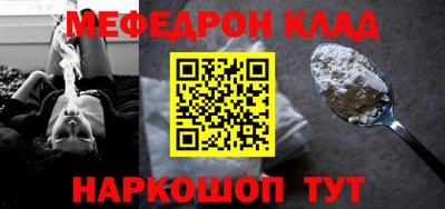 mdma Анжеро-Судженск