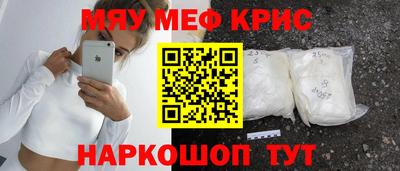 мяу мяу мука Баксан