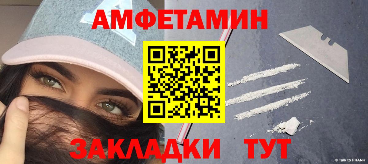 МЕТАМФЕТАМИН Декстрометамфетамин 99.9% Шали