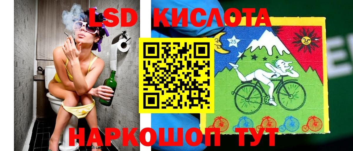 Марки 25I-NBOMe 1,5мг  Марки N-bome  Шали  Вход с VPN 