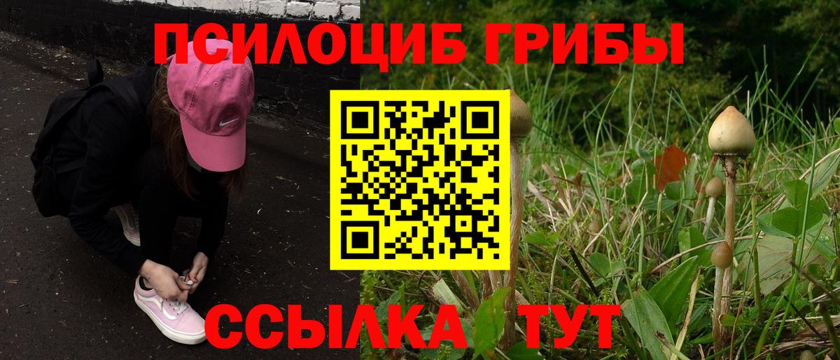 МЕТАДОН  Вход с VPN  Меф МЯУ МЯУ кристаллы  ТГК  Марихуана  NBOMe  Шали  Гашиш 